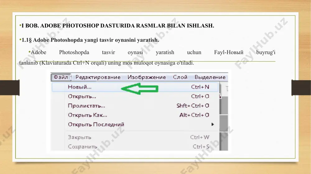 ng sohani ajratish. ii bob. adobe photoshop dasturda rasmlarni qayta ishlash. 2.1§ adobe photoshopda oq-qora rasmlar bilan ishlash. adobe photoshop imkoniyatlaridan foydalangan holda eski oq-qora rasmni qayta tiklashga urinib ko'ramiz. buni quyidagi rasm misolida ko'rib chiqamiz (odatda adobe photoshop kompyuterga o'rnatilgan bo'lsa, bu rasm dastur o'rnatilgan papka ichida bo'ladi - masalan, c:\program files\adobe\ - da). ko'rib turganingizdek unda anchadan beri saqlangani uchun har xil dog'lar paydo bo'lgan. biz bu dog'larni "clone stamp" uskuasi yordamida yo'qotiladi. aniqrog'i, dog' joylarga rasmning butun o'xshash joylaridan nusxa ko'chiriladi. buning uchun alt klavishasidan ham foydalaniladi. shundan so'ng yuqoridagi rasm quyidagi holga keladi: ana shunday holga kelganidan so'nggina biz uchun bu rasmni rangli qilish birmuncha osonroq kechadi. bu rasmni rangli qilish uchun faqat ozgina did va sabr talab qilinadi. buning uchun oldin rang rejimini o'zgartirishimiz zarur, chunki bu faqat oq-qora rangni qabul qiladi. rang rejimini o'zgartirish изображение-режим -rgb цвeт orqali bajariladi. mana shu yoki shunga o'xshash …