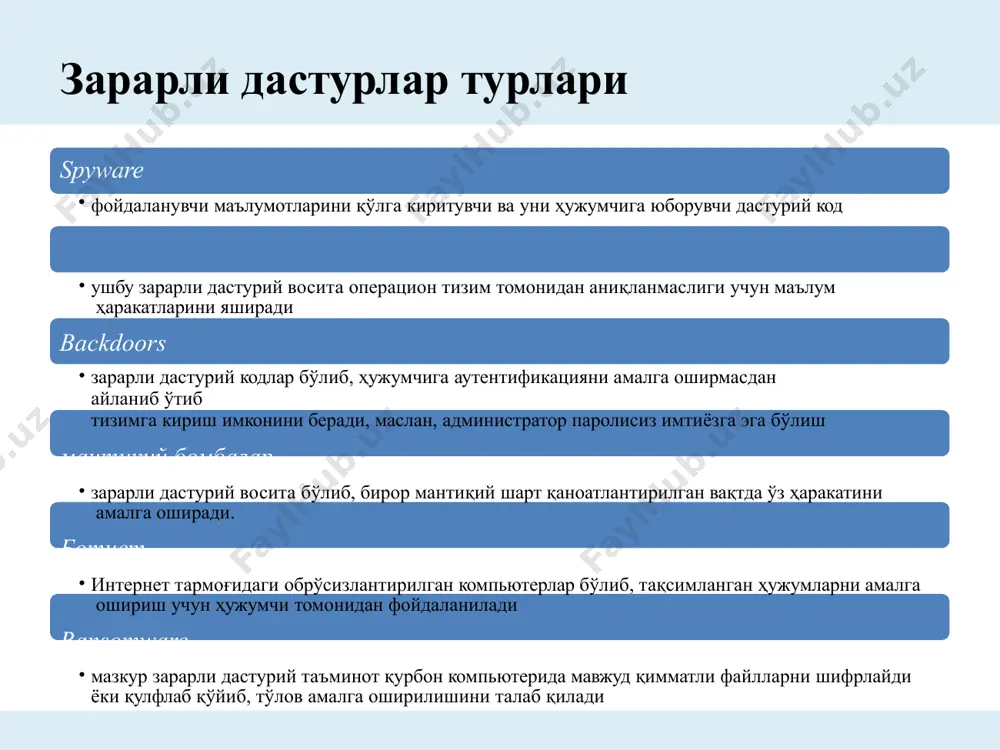 ҳужжатларини зарарловчи concept вируси, excel жадвалларини зарарловчи laroux вирусларини келтириш мумкин. кўп платформали вируслар бир вақтнинг ўзида турли хилдаги объектларни зарарлайди. масалан, onehalf.3544 вируси ҳам ms-dos дастурлари ҳам қаттиқ дискнинг юкланувчи секторларини зарарласа, anarchy оиласига тегишли вируслар ms-dos ва windows дастурларидан ташқари, ms word ҳужжатларини ҳам зарарлай олади. компьютер вирусларининг турлари фаоллашиш принципига кўра вирусларни ушбу хусусиятига кўра резидент ва норезидент турларга ажратиш тавсия этилади. резидент вируслар доимо компьютер хотирасида актив ҳолатда жойлашади, жабрланувчига бошқа дастур ёки операцион тизим орқали мурожаатларни кузатиб боради ва шундан сўнг унга юқади. масалан, бажарилувчи дастурлар юкланиш вақтида, ишни тугатиш вақтида ёки уларнинг файлларини кўчириш вақтида зарарланади. буларга мисол қилиб, onehalf.3544 (ms-dos муҳитида) ва win9x.cih (windows 95/98/me муҳитида) вирусларини мумкин. норезидент вируслар зарарланган ташиб юрувчиларни ишга тушириш вақтида ишга тушади ва уларнинг фаолият вақти чекланган бўлади. масалан, vienna.648 вируси зарарланган дастур ишга тушгандан сўнг дарҳол ишга тушади. бироқ, ушбу вақтда дискдан кўплаб қурбонларни топишга ва …