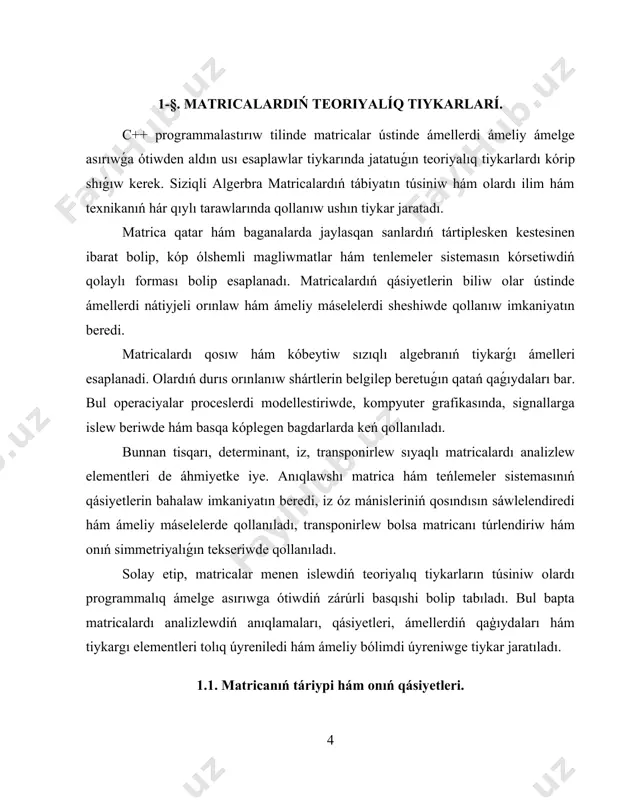 m múyeshti saqlaydı, bul bolsa olardı keńisliktegi aylanıw hám shaģılısıwlardı táriyiplewde áhmiyetli boladı. kompleks oblastta ortogonal matricalardıń analogı sıpatında uqsas qásiyetlerge iye bolgan unitar matricalar xizmet etedi. matricalar qosıw hám kóbeytiwdiń associativligi, qosıwdıń kommutativligi, kóbeytiwdiń qosıwģa salıstırģanda distributivligi sıyaqlı bir qatar algebralıq qásiyetlerge boysınadı. matricalardı kóbeytiw uliwma jaģdayda kommutativ emes, bul algoritmlerdi dúziwde paydalanılatuģın áhmiyetli ózgeshelik bolip tabıladı. kvadrat matricanıń keri mánisi bolıwı múmkin, bul keri mánisi tek ǵana aynamaǵan, yaǵnıy nolden ózgeshe anıqlawshı bolǵan jaǵdayda bar boladı. matricanıń reńi sızıqlı biyǵarez qatarlar yamasa baǵanlar sanın xarakterleydi hám matricanıń "informaciya sıyımlıǵın" kórsetedi. matricanıń áhmiyetli qásiyeti sonda, ol bir vektorlıq keńislikten ekinshi vektorlıq keńislikke sızıqlı kórinisti beredi. matricanıń hár bir baǵanası bazis vektorınıń obrazına sáykes keledi, al barlıq baǵananıń jıynaǵı matricanıń obrazı dep atalatuǵın keńislikti payda etedi. bul xarakteristikalardı úyreniw tek sızıqlı teńlemeler sistemasın sheshiwge ǵana emes, al kóp ólshemli obektler menen isleytuǵın túrlendiriwlerdi táriyiplewge de múmkinshilik beredi. c++ tilinde ámeliy …