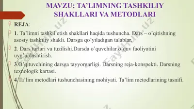 ta’limning tashkiliy shakllari va metodlari. — PPT