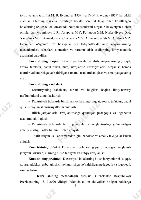 zbekiston respublikasi xalq ta’limi tizimini 2030-yilgacha rivojlantirish konsepsiyasini tasdiqlash toʻgʻrisida”gi pf-5712-son farmoni, hamda ishining metodologik asosini bilish jarayonlari (diqqat, xotira, tafakkur, qabul qilish) rivojlanishi toʻgʻrisidagi psixologik, pedagogik va logopedik nazariyalar tashkil etadi. ayniqsa, l.s. vygotskiy, a.r. luriya, p.ya. galperin, n.a. menchinskaya, r.e. levina kabi olimlarning nutq va bilish jarayonlari oʻzaro bogʻliqligi haqidagi qarashlari asos qilib olindi. shuningdek, zamonaviy maxsus pedagogika va logopediya fanlari doirasida dizartriyali bolalarda kognitiv faoliyatni rivojlantirishga oid ilmiy tadqiqotlar, korreksion-didaktik yondashuvlar ham tadqiqotning nazariy-metodologik asoslarini tashkil qiladi. kurs ishining tuzilishi. kirish, 2 bob, 4ta paragraf, xulosa va foydalanilgan adabiyot roʻyhatidan iborat. i-bob. dizaryiriyali bolalar bilish jarayonlarining ilmiy nazariy -asoslari 1.1 dizartiriya nutq nuqsoni tasnifi va shakllari. dizartriya - nutq apparati inervatsiyasining organik buzilishi sababli nutqning talaffuz tomonidan buzilishidir.dizartriya termini grekcha soʻzdan olingan boʻlib, dis — boʻlak, arthon — biriktirish degan ma’noni bildiradi. dizartriya—bu markaziy xarakterdagi organik nutq buzilishi hisoblanadi. dizartriyada nutq a’zolarining (yumshoq tanglay, til, lablar) kam …