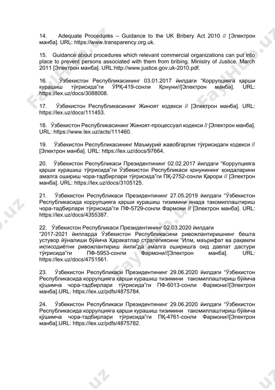 упцияга қарши кураш. ўқув қўлланма. –тoшкент: тдюу нaшриёти, 2018. 87-100 б. 5. сеть по борьбе с коррупцией для стран восточной европы и центральной азии. антикоррупционные реформы в узбекистане. 4-й раунд мониторинга в рамках стамбульского плана действий по борьбе с коррупцией. оэср 2019. – 324 с.; 6. анварова д. коррупциявий хавф-хатар: уни аниқлаш ва баҳолашнинг қиёсийҳуқуқий таҳлили. ҳуқуқ ва бурч ижтимоий-ҳуқуқий журнал. 3/2020-сон. 18-23 бб. 7. anti-corruption specialisation of prosecutors in selected european countries. working paper september 2011. p. 72 8. “iso 19600:2014 compliance management systems-guidelines”//[электрон манба]. url: https://www.iso.org/ru/standard/62342. 9. базельский комитет по банковскому надзору//руководство принципы корпоративного управления для банков// [электрон манба].url: https://www.cbr.ru/content/document/file/36687/basel_cgpb.pdf. 10. sarbanes-oxley act of 2002. corporate responsibility. // public law 107. 204-july 30, 2002// [электрон манба]. url: https://www.sec. gov/html#sox2002. 11. foreign corrupt practices act 1977 // pl 95 - 213, title 1; 91 stat 1494, dec 19, 1977// [электрон манба]. url: https://www.govinfo.gov/ content/pkg/statute-91/pdf/statute-91-pg1494. 12. the dodd–frank wall street …