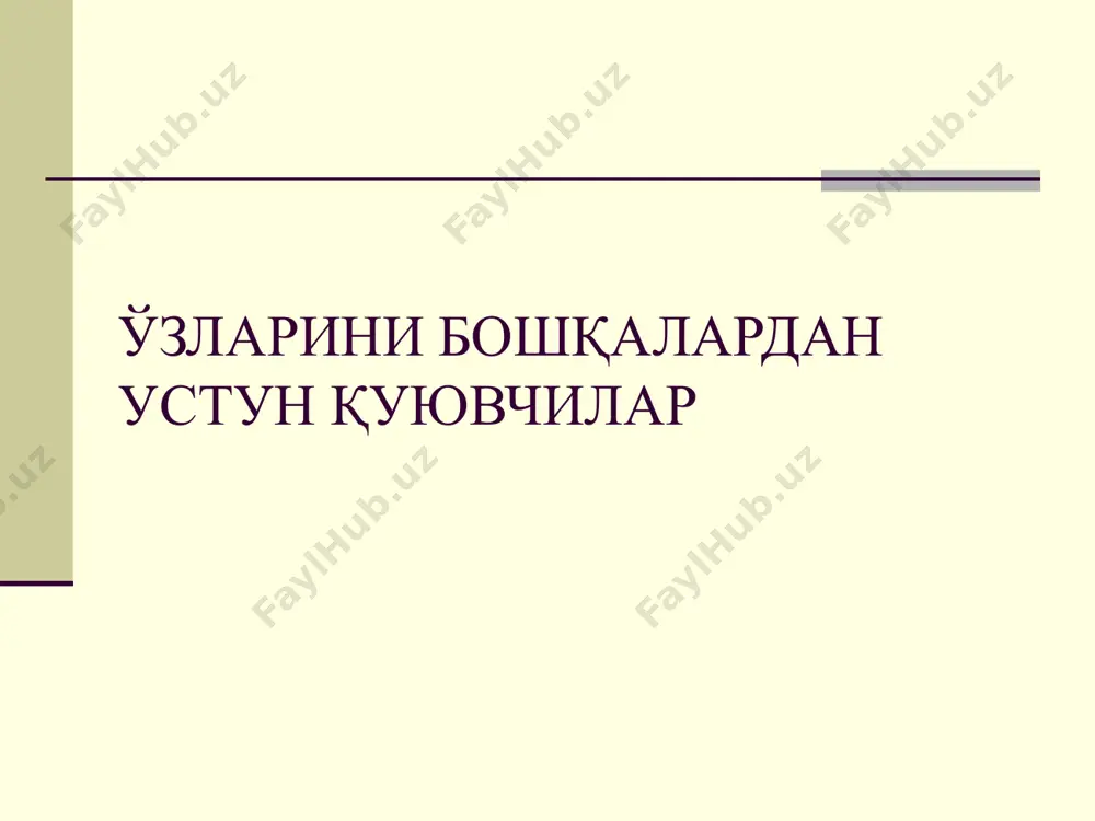 ўзбекистонда ғайриқонуний фаолият юритаётган исломий диний ташкилот, ҳаракат ва оқимлар - Page 5
