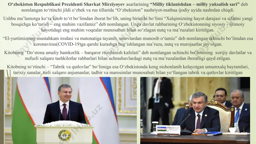 mumxalq bayramlari, tarixiy sanalar, turli xalqaro anjumanlar, tadbir va marosimlar munosabati bilan yo‘llangan tabrik va qutlovlar kiritilgan 2017 — 2021-yillarda o‘zbekiston respublikasini rivojlantirishning beshta ustuvor yo‘nalishi bo‘yicha harakatlar strategiyasi o‘zbekiston respublikasi prezidentining 2017-yil 7-fevraldagi pf-4947-sonli farmoniga ko`ra qabul qilindi. "inson manfaatlari – hamma narsadan ustun", "xalq davlat idoralariga emas, davlat idoralari xalqimizga xizmat qilishi kerak", degan ezgu g‘oyalar o‘zbekiston taraqqiyotining yangi bosqichida ko‘zda tutilgan islohotlarni hayotga tatbiq etishning asosini tashkil qildi. strategiya loyihasi dolzarb hamda aholi va tadbirkorlarni tashvishga solayotgan masalalarni kompleks o‘rganish, qonunchilik, huquqni muhofaza qilish amaliyoti va xorijiy tajribani tahlil qilish yakunlari bo‘yicha ishlab chiqildi. hujjat internetda e’lon qilinib, ekspertlar va jamoatchilikning keng muhokamasidan o‘tdi. harakatlar strategiyasi besh bosqichda amalga oshirilib, ularning har biri bo‘yicha yil nomlanishidan kelib chiqqan holda alohida bir yillik davlat dasturini tasdiqlashni nazarda tutadi. davlat va jamiyat qurilishini takomillashtirishga yo‘naltirilgan demokratik islohotlarni chuqurlashtirish va mamlakatni modernizatsiya qilishda parlamentning hamda siyosiy partiyalarning rolini yanada kuchaytirish, …