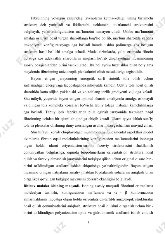 hga, oqimda biopolimerlarni oriyentatsion struktura hosil qilish va fazaviy almashish jarayonlarini tadqiqot qilish uchun original o‘zaro bir - birini to‘ldiradigan usullarni ishlab chiqarishga yo‘naltirilgandir. bayon etilgan muammo olingan natijalarni amaliy jihatdan foydalanish sohalarini aniqlash bilan birgalikda qo‘yilgan tadqiqot mavzusini dolzarb ekanligini belgilaydi. bitiruv malaka ishining maqsadi. ishning asosiy maqsadi fibroinni eritmalarda molekulyar tuzilishi, konfiguratsion ma’lumoti va ( - ( konformatsion almashishlarini inobatga olgan holda oriyentatsion-tartibli anizotropik strukturalar hosil qilish qonuniyatlarini aniqlash, struktura hosil qilishni o‘rganish uchun bir - birini to‘ldiradigan polyarizatsion-optik va gidrodinamik usullarni ishlab chiqish hamda biopolimerlar anizotropik struktura hosil qilishining asosiy prinsiplarini qo‘llanishi mumkin bo‘lgan sohalarni belgilashdan iboratdir. bitiruv malaka ishining vazifalari. ushbu belgilangan maqsadga eritish uchun quyidagi vazifalar qo‘yilgan va yechilgan: - amorf-kristal fibroinning tarkibida neytral tuz ionlari bo‘lgan erituvchilarda eritma hosil qilish qonuniyatlarini tadqiqot qilish. oqimda zanjirlar oriyentatsiyasida konfiguratsion ma’lumot va α-β konformatsion almashishlarni amalga oshirishga imkon beruvchi fibroin eritmalarining model tizimlarini olish uchun tarkibida tuz …