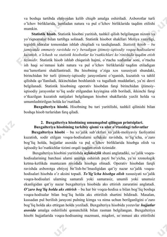 ayonni o’rganish va kuzatish muddatlariga bog’liq bo’lsa, ikkinchidan ma’lumotlarni ya’ni, o’tkazilgan kuzatish natijalarini umumlashtirish tartibiga ham bog’liqdir. operativ hisob. hisobning bu turida ma’lum vaqt birligida amalga oshiriladigan kuzatuv ishlarini olib borishga aytiladi. hisobning bu turini tashkil qilish, yuritish uchun maxsus yo’riqnoma talab qilinmaydi. ko’p hollarda operativ hisob yuritishda xo’jalik faoliyatining bir bo’lagi, jarayoni tanlab olinadi. misol uchun g’isht teruvchi ustaning bir soat davomida tergan g’ishtlarini maxsus kuzatuvchi yordamida hisoblab chiqish yoki tokar tomonidan bir soat davomida tayyorlangan detallarni aniqlash ishlarini keltirish mumkin. hisobning bu turida bajarilishi mumkin bo’lgan ish hajmini aniqlash, umumlashtirish imkoniyati yaratiladi. operativ hisob – bu xo’jalik sub’ekti rahbariyati yoki menejerlari tomonidan u yoki bu tezkor axborotga ehtiyoj tug’ilganda ma’lumot taqdim etish uchun tashkil etiladigan hisob turidir. uning asosiy xususiyati tegishli axborotni zudlik bilan taqdim etish bo’lib, axborotni taqdim etish og’zaki, yozma, faks orqali va boshqa tartibda ehtiyojdan kelib chiqib amalga oshiriladi. axborotlar turli o’lchov birliklarida, jumladan natura …