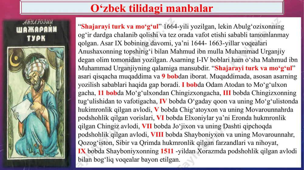 gan shoh asarning ijodkorlari xviii asr so‘nggi choragi va xix asrda o‘tgan yirik shoir, tarjimon va tarixnavis shermuhammad ibn avazbiy munis (1778-1829) va uning jiyani muhammad rizo erniyozbek o‘g‘li ogahiydir (1809-1847). “firdavs ul-iqbol”ning to‘qqizta qo‘lyozma nusxasi mavjud bo‘lib, ulardan ikkitasi, rossiya fanlar akademiyasi sankt-peterburg sharq qo‘lyozmalari intitutida (inv. s 571 (590 oa), ye-6-1 (590 ov), oltitasi o’zbekiston fa abu rayhon beruniy nomidagi sharqshunoslik instituti xazinasida (inv. 821/1, 5364/1, 9979/1, 5071, 7422, h. sulaymonov nomidagi fond. 275/1), yana bir nusxasi esa xelsinkida saqlanmoqda. “firdavs ul-iqbol” badiiy-tarixiy nasrda ogahiy uchun katta tajriba maktabi bo‘lgani, shubhasiz. bu asarni yozish jarayonida orttirilgan tajriba keyinchalik shu turdagi boshqa asarlarini yozishda unga qo‘l kelgani aniq. “...jahon fozillarining afzali va zamon komillarining akmali, fazlu donish tengizining timsoli, aqlu binish safinasining mallohi, ilm quyoshining matla’i va kamol ahlining marja’i, halloli mushkuloti daqoyiq, kashshofi g‘atoyoyi haqoyiq, fazoilmaob, kamolotintisob, ya’ni munis mirob...” ‘firdavs ul-iqbol“ asari uzoq, davrni qamrab olgan boʻlib, …