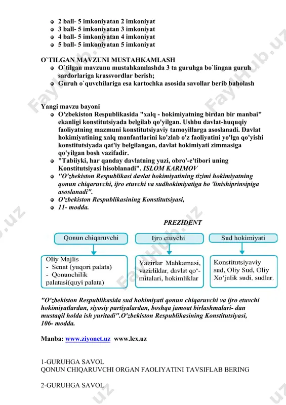o`quvchilar baholanadi. uyga vazifa · 1. o`tilgan mavzuni mustahkamlash · 2. o`tilgan mavzu yuzasidan test, savollar tuzish · 3. siz o`zingizni tuzgan davlatingizda qanday boshqaruvni joriy qilgan bo`lardingiz · 4. mavzu yuzasidan qo`shmcha ma`lumotlarni internet, oav foydalanib izlab topish