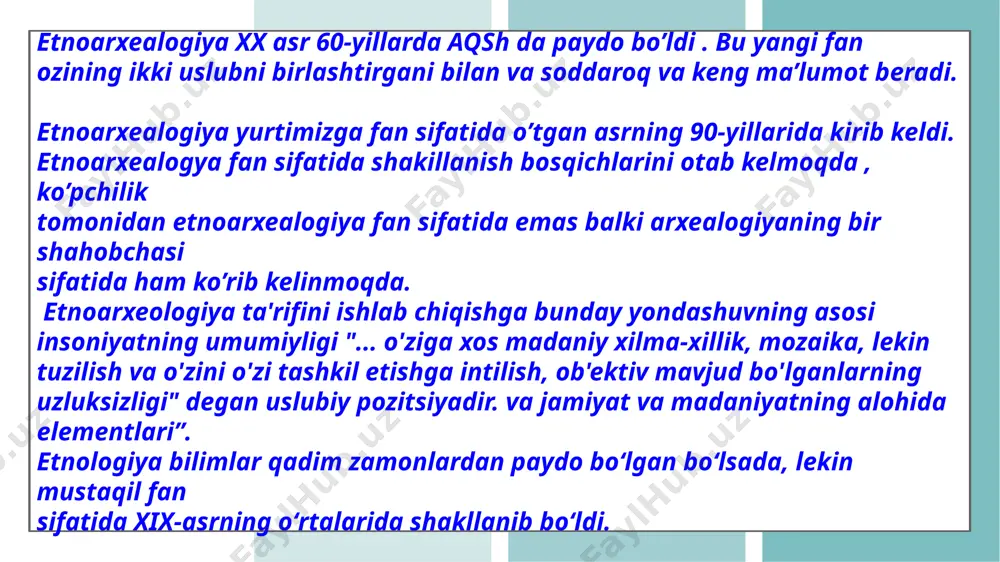 irasida paydo boʻlgan madaniyat tushunchasi fanga yaxlit adaptiv mexanizm sifatida kirib keldi. m. f. kosarev shunday yozadi: “mubolag'asiz aytish mumkinki, etnoarxeologik “yashillashtirish”dan tashqari , mantiqan fan antik davrning muhim muammolarini samarali ishlab chiqa olmaydi o’rta osiyo tarixi, iqtisodiyot shakllarini o'zgartirish omillari sifatida (xususan, zarur shartlar ishlab chiqaruvchi iqtisodiyotning shakllanishi), qadimgi madaniyatning gullab-yashnashi va tanazzulga uchrashi sabablari , turli mintaqalar aholisining notekis tarixiy rivojlanishi uchun sharoitlar ibtidoiylarning moddiy va ma'naviy madaniyatining yangi mintaqaviy xususiyatlari, qadimgi migratsiyalarning jamiyatlari sabablari, mazmuni va ijtimoiy oqibatlari va boshqalar yanada korinadi". etnologiya dastlab faktik bilimlarni toʻplaydi, keyin ularni tahlil etish orqali mohiyatini tushunib olib, nazariy xulosalar chiqaradi. etnologiya fani boshqa fanlar singari oʻziga xos maxsus tadqiqot usullari va maxsus atamalarga ega. uning uslubi muayyan dunyoqarash va nazariyalar (metodologiya) bilan bogʻliq boʻlib, oʻz tadqiqotlarini ayrim fan sohalari antropologiya, arxeologiya, lingvistika, sotsiologiya, sanʼatshunoslik bilan aloqador holda amalga oshiradi. etnoarxeologiya predmetning qanday yaratilganligini va undan nima maqsadda foydalanilayotganini tushunishga …