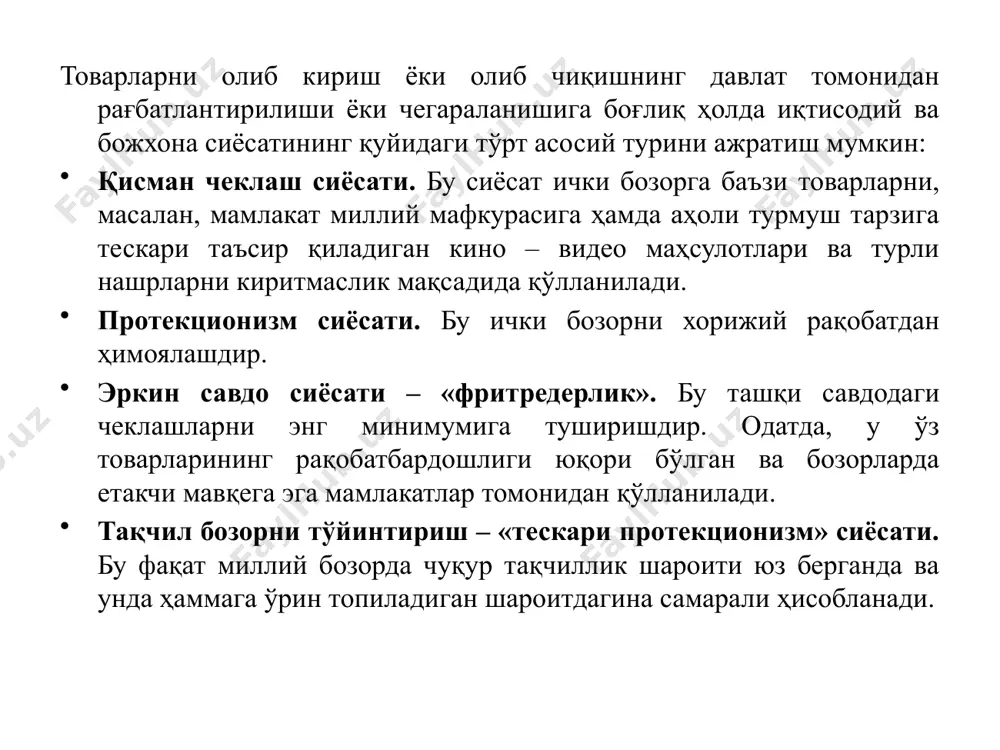 порт лицензиялаш экспорт импорт “экспортни ихтиёрий чеклаш” экспорт яширин давлат харидлари импорт маҳаллий компонентларни ушлаб туриш талаби импорт техник тўсиқлар импорт солиқлар ва йиғимлар импорт молиявий субсидиялар экспорт кредитлаш экспорт демпинг экспорт давлатнинг савдо-сиёсий механизми давлатнинг ташқи савдо сиёсати дастаклари тизими элементлари тариф методлари тариф маҳсулотлар экспорти ва импортидаги мажбурий тўловлар паратариф методлари божхона божларидан ташқари ички солиқдар ва мақсадли йиғимлар шаклида маҳсулотлар импортида ундириладиган тўловлар тизими баҳолар устидан назорат антидемпинг тизими ва импорт баҳоларини сунъий туширишга қарши ҳамда экспорт рақобатбардошлигини сунъий кўтариш чоралари миқдорий назорат маҳсулот олиб кириш ва чиқишда миқдорий чекловларни белгилаш автоматик лицензиялаш товар олиб кириш ва чиқишда лицензия шаклида мос ҳужжатларни тақдим этишни талаб этиш автоматик лицензиялаш товар олиб кириш ва чиқишда лицензия шаклида мос ҳужжатларни тақдим этишни талаб этиш монополлаштириш чоралари очиқ ёки яширин кўринишда давлатнинг савдо операциялари бўйича монополияси техник тўсиқлар миллий хавфсизлик ва сифат стандартларига мослаштириш мақсадида товарлар импорти устидан назорат қилиш давлат …