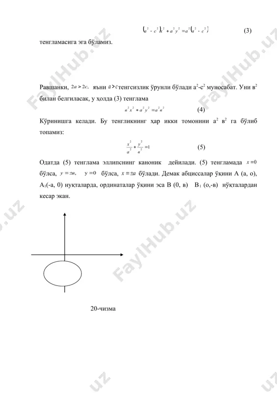 айланма. эллипс ва унинг хоссалари - Page 4