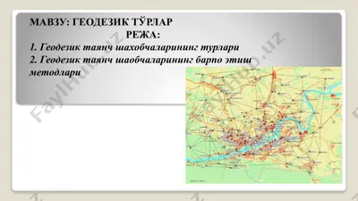 geodezik tayanch shaxobchalar — PPTX