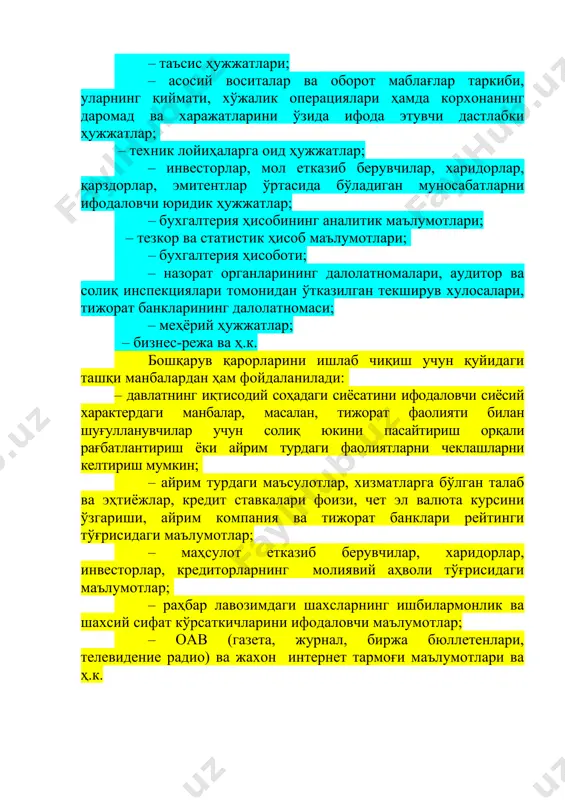 маълумотлари; – тезкор ва статистик ҳисоб маълумотлари; – бухгалтерия ҳисоботи; – назорат органларининг далолатномалари, аудитор ва солиқ инспекциялари томонидан ўтказилган текширув хулосалари, тижорат банкларининг далолатномаси; – меҳёрий ҳужжатлар; – бизнес-режа ва ҳ.к. бошқарув қарорларини ишлаб чиқиш учун қуйидаги ташқи манбалардан ҳам фойдаланилади: – давлатнинг иқтисодий соҳадаги сиёсатини ифодаловчи сиёсий характердаги манбалар, масалан, тижорат фаолияти билан шуғулланувчилар учун солиқ юкини пасайтириш орқали рағбатлантириш ёки айрим турдаги фаолиятларни чеклашларни келтириш мумкин; – айрим турдаги маъсулотлар, хизматларга бўлган талаб ва эҳтиёжлар, кредит ставкалари фоизи, чет эл валюта курсини ўзгариши, айрим компания ва тижорат банклари рейтинги тўғрисидаги маълумотлар; – маҳсулот етказиб берувчилар, харидорлар, инвесторлар, кредиторларнинг молиявий аҳволи тўғрисидаги маълумотлар; – раҳбар лавозимдаги шахсларнинг ишбилармонлик ва шахсий сифат кўрсаткичларини ифодаловчи маълумотлар; – оав (газета, журнал, биржа бюллетенлари, телевидение радио) ва жахон интернет тармоғи маълумотлари ва ҳ.к. 7.4.тадбиркорлик маълумотларини ҳимоя қилиш тадбиркорлик – (ингл. энтерприсе) шахсий даромад, фойда олишга қаратилган фуқароларнинг мустақил фаолияти. ўзрсининг «тадбиркорлик фаолияти …