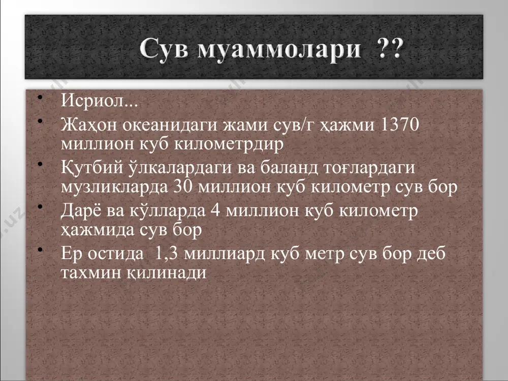 univeritetda talabalar o'rtasida ideal aloqa tizimi - Page 5