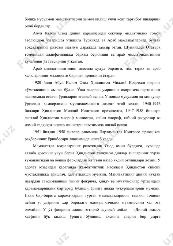 нгресс фракцияси раҳбарининг ўринбосари лавозимида ишлаб келди. мамлакатда воқеаларнинг ривожидан озод амин бўлдики, курашда ғалаба қозониш учун барча ҳиндистон халқлари динлар тилларнинг турли туманлигидан ва бошқа фарқлардан қаттъий назар якдил бўлишлари лозим. у адолат юзасидан қараганда жамоатчитлик масаласи ҳиндистон сийсий мустақиликка эришгач, ҳал этилиши мумкин. мамлакатнинг диний нуқтаи назардан тақсимланиши унинг фикрича, ҳинду ва мусулмонлар ўртасидаги қарама-қаршилик бартараф бўлиши ўрнига янада чуқурлаштириш мумкин. икки бир-бирига қарама-қарши турган мамлакатларнинг ташкил топиши дейди у, уларнинг ҳар биридаги мавжуд озчилик муаммосини ҳал эта олмайди. у ўз фикрини давом эттириб шундай дейди: «диний жамоа ҳавфини йўқ қилиш ўрнига бўлиниш аксинча уларни бир умрга мустаҳкамлайди» кўпгина ўз ватандошларидан фарқли ўлароқ абул калом ҳинду ва мусулмонлар ва умуман жамоалар ўртасидаги зиддиятларнинг асосида диний ҳиссиётлар эмас, балки ижтимоий-иқтисодий сабаблар ётишини тўғри англай олган. бу ҳақда шундай дейди: «мамлакат олдида турган ҳақиқий муаммо диний жамоа ихтилофлар эмас, балки иқтисодий характерга эга. қарама-қаршилик жамоалар ўртасида эмас балки синфлар ўртасида …