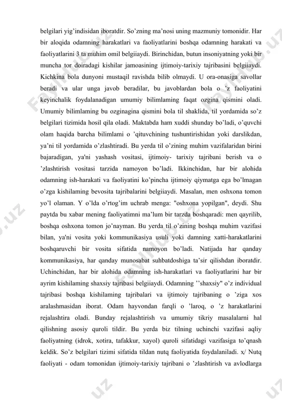 ida kommunikator (axborot yuboiyotgan odam) va resipient (axborotni qabul qilayotgan odam) bir xil kodlashtirish tizimiga ega bo’iishi kerak, to’rtinchidan muloqot jarayonida faqat insonlararo kommunikasiyaga xos to’siqlar vujudga kelishi mumkin. kommunikativ jarayonda qo’llaniladigan bir necha belgilar tizimi mavjud. ular verbal kommunikasiya (nutq orqali) va noverbal (nutq bilan bog’liq bo’lmaydigan belgilar orqali) kommunikasiyadir. >/verbal kommunikasiya. inson nutqi belgilar tizimi sifatida qo’llaniladi. nutq - inson tomonidan qo’llaniladigan tovush signallari yoki yozma belgilardan iborat bo’lib, ular orqali muloqotdan olingan ma'lumot qayta ishlanadi, saqlanadi va uzatiladi. u jarayon til orqali amalga oshiriladi. til so’z belgilari tizimi bo’lib, u muloqot jarayonida psixik faoliyat mahsuli bo’lib yuzaga keladi. til muomala vositasidir. til muomalaga kirishuvchilar o ’rtasidagi kommunikasiyani ta'minlaydi, chunki uni axborot beruvchi ham, uni qabul qiluvchi ham birday tushunadi. boshqa kishiga axborot beruvchi (kommunikator) va uni qabul qiluvchi (resipient) muloqot jarayonida bir xil tildan foydalanishi kerak, aks holda bir-birini to’g ’ri tushunolmaydi. axborot almashish muomala qatnashuvchilariga tushunarli …