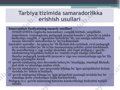 tarbiya tizimida samaradorlikka erishish usullari — PPTX