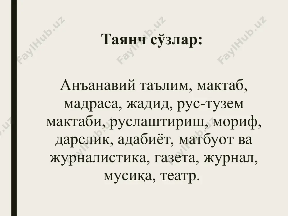 mustamlokachilik sharoitida turkistonda madaniy hayot - Page 3