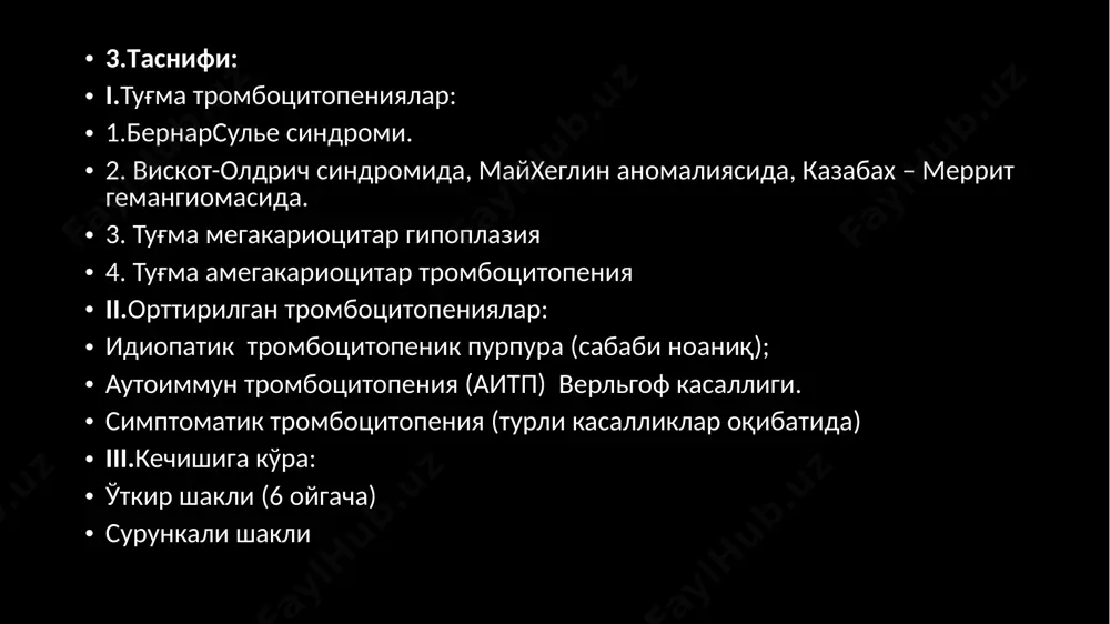 gemaragik diatezlat trombotsitopatiy - Page 5