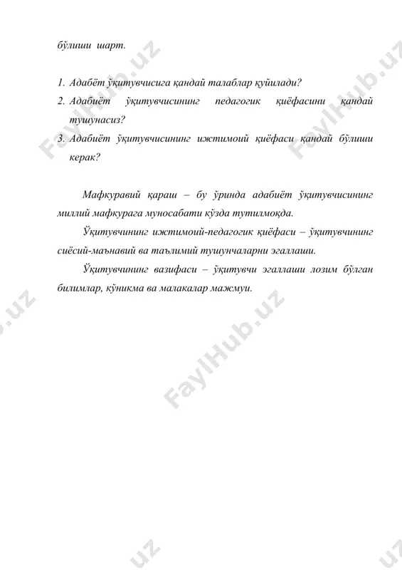 адабиёт укитувчиси - Page 4