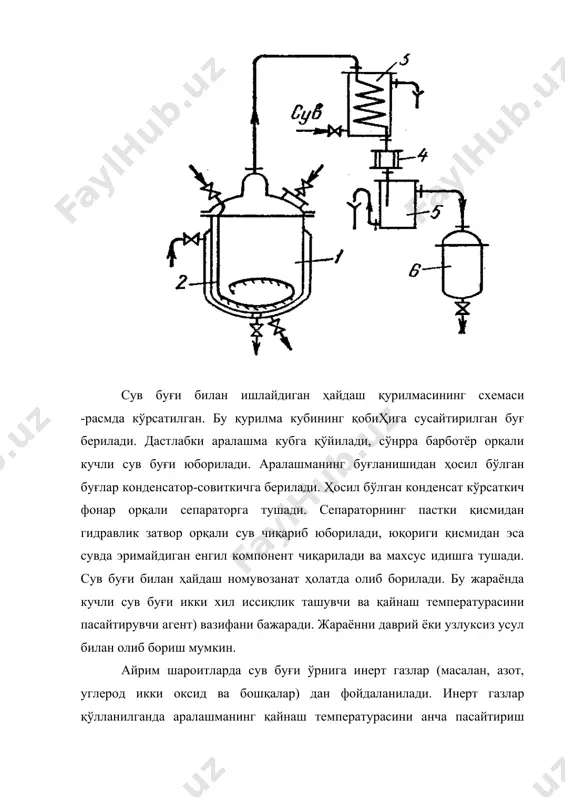 ради. колоннанинг юқориги қисмидан буғлар дефлегматорга ўтади ва у ерда тўла ёки қисман конденсацияга учрайди. буғлар тўла конденсацияланганда ҳосил бўлган суюқлик ажраткич ёрдамида икки қисм (дистиллят ва флегма) га ажратилади. охирги маҳсулот (дистиллят) совиткичда совитилгандан сўнг йиғиш идишига юборилади. кубда қолган қолдиқ суюқлик керакли таркибга эришгандагина жараён тўхтатилади, қолдиқ туширилади ва икки цикл қайтадан бошланади. қолдиқнинг тегишли таркибга эга бўлишини унинг қайнаш температурасига қараб аниқланади. узлуксиз ишлайдиган ректификацион қурилмалар схемаси. бундай қурилмалар саноатда кенг ишлатилади. узлуксиз ишлайдиган ректификацион қурилманинг принципиал схемаси - расмда кўрсатилган. қурилманинг асосий аппарати ректификацион колоннадир. колонна цилиндрсимон шаклда бўлиб, унинг ичига тарелкалар ёки насадкалар жойлаштирилган. таъминловчи тарелка аппаратни икки қисмга (юқориги ва пастки колоннага) бўлади. юқориги колоннада буғнинг таркиби енгил учув​чан компонент билан тўйиниб боради, натижада таркиби тоза енгил учувчан компонентга яқин бўлган буғлар дефлегматорга берилади. пастки колоннадаги суюқлик таркибидан максимал миқдорда енгил учувчан компонентни ажратиб олиш керак, бунда кайнаткичга кираётган суюқликнинг таркиби асосан тоза ҳолдаги …