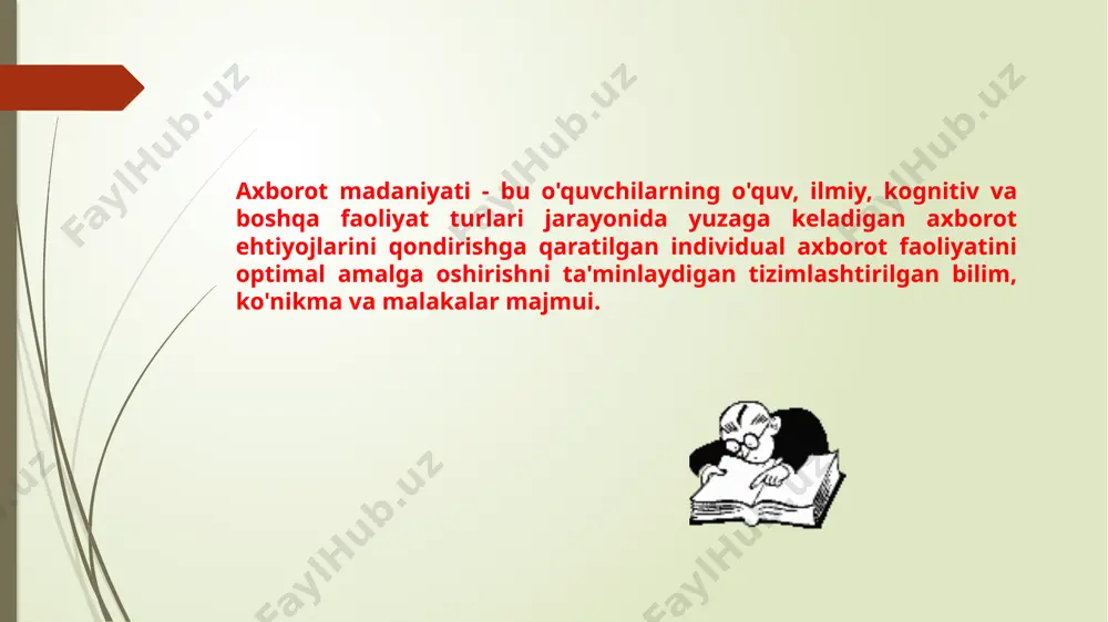 dan foydalanish bilan bog'liq texnologik xarakterdagi vazifalarni o'z ichiga oladi. texnologik nuqtai nazardan axborot madaniyatini shakllantirish quyidagilarni o'z ichiga oladi: · axborot faoliyatining asosiy jarayonlari bilan tanishish; · jamiyat axborot resurslari tuzilmasi bilan tanishish; · turli massivlarda va ma’lumotlar banklarida hujjatlashtirilgan axborotni izlash algoritmini o‘zlashtirish; · an’anaviy kutubxona va bibliografik va elektron axborot izlash vositalaridan foydalana olish; · turli ma'lumot manbalari bilan mustaqil ishlash ko'nikmalarini rivojlantirish, shu jumladan hujjatni ko'rib chiqishda uning taxminiy mazmunini aniqlash qobiliyati, matnni o'qishning turli usullarini ishlab chiqish, matndan ma'lumot olish, olingan ma'lumotlarni matematiklashtirish va formatlash qobiliyati; , shaxsiy kutubxonalar, kartotekalar, kompyuter ma'lumotlar bazalari shaklida shaxsiy ma'lumotlar bazasini tashkil etish; · kasbiy va mustaqil ta’lim faoliyatida axborot va kutubxona-bibliografik vositalardan foydalana olish. belgilangan vazifalarning bajarilishi amaliy tashkil etish orqali amalga oshiriladi o'quv axborot va kutubxona-bibliografik qidiruv vositalari mutaxassisning kasbiy tayyorgarligi davridagi ma'lumotlar. bular kutubxona va bibliografik savodxonlik kurslari, kutubxona darslari, kompyuter ustaxonalari va boshqalar. ammo umuman …