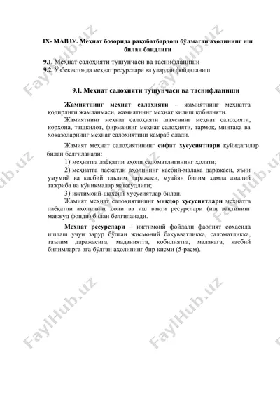 mehnat sifati va resurslari — DOCX