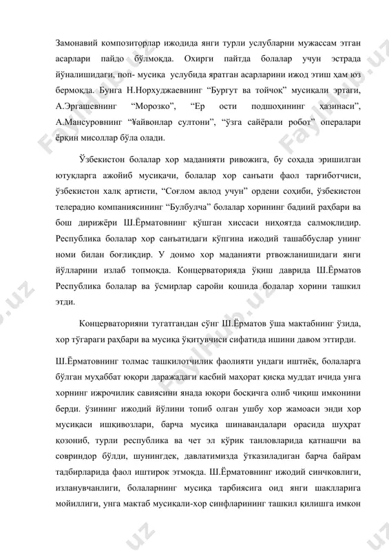 ўгараги раҳбари ва мусиқа ўқитувчиси сифатида ишини давом эттирди. ш.ёрматовнинг толмас ташкилотчилик фаолияти ундаги иштиёқ, болаларга бўлган муҳаббат юқори даражадаги касбий маҳорат қисқа муддат ичида унга хорнинг ижрочилик савиясини янада юқори босқичга олиб чиқиш имконини берди. ўзининг ижодий йўлини топиб олган ушбу хор жамоаси энди хор мусиқаси ишқивозлари, барча мусиқа шинавандалари орасида шуҳрат қозониб, турли республика ва чет эл кўрик танловларида қатнашчи ва совриндор бўлди, шунингдек, давлатимизда ўтказиладиган барча байрам тадбирларида фаол иштирок этмоқда. ш.ёрматовнинг ижодий синчковлиги, изланувчанлиги, болаларнинг мусиқа тарбиясига оид янги шаклларига мойиллиги, унга мактаб мусиқали-хор синфларининг ташкил қилишга имкон берди. аксарият холларда ушбу синфларга мусиқали қобилияти бор болалар қабул қилинган. булар республикамизда хор студияларининг таркибий қисми сифатида илк бор ташкил қилинган хор синфларидан эди. буларнинг ҳаммаси хор машғулотларининг фаоллашуви ва самарадорлигига асос бўлди. айнан шу даврда ш.ёрматов мактабда ўзини барқарор ва ўзига хос жамоа сифатида кўрсатган ўғил болалар хор гуруҳини ҳам ташкил этди. унинг ўзига хослиги, биринчи …