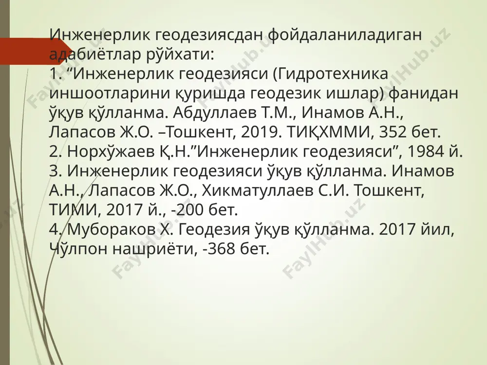 , меридианлар ва параллеллар кўрсатилган карта тузган. птоломей томонидан проекциялаш усуллари жорий қилиниб, европа ва осиё карталарини тузишда улардан фойдаланилган. милоддан 7 - 6 аср илгари хозирги ироқ жанубида яшаган холдейлар ерни шар деб фараз қилиб, унинг радиуси r узунлигини ҳисоблаб чикдилар. милоддан 6 аср илгариёқ пифагор ерни шар шаклида деб айтганлиги фанга маълум. ix асрда арабистонда маданият анча тараққий этиб, бағдодда „ҳикмат уйи“ номли илмий марказ тузилди. унда ўрта осиёлик „ер сурати“ номли асар муаллифи алгебра фанининг асосчиси ал-хоразмий хамда ал-фарғоний, ал-марвозий, ал-марварудий каби олимлар ҳам ишлади. халифа хорун ал-рашид ўғли ал-маъмун фармойишига биноан, 827 йили „хикмат уйи“ аъзоларидан иккита экспедиция тузилди. ер ўлчамларида бўлган тафовутни бартараф қилиш учун уларга „гадус ўлчаш усули“ ни ишлатиб, ер ўлчамларини аниқлаш иши топширилди. улар меридианнинг бир градус ёй узунлигини ўлчаб, ишни 56,0 миля (110,5 км) ва 56,66 миля (111,82 км) натижа билан якунладилар ва ҳисоблашлар учун 111,82 км натижа олинди. ҳоразмлик улуғ …