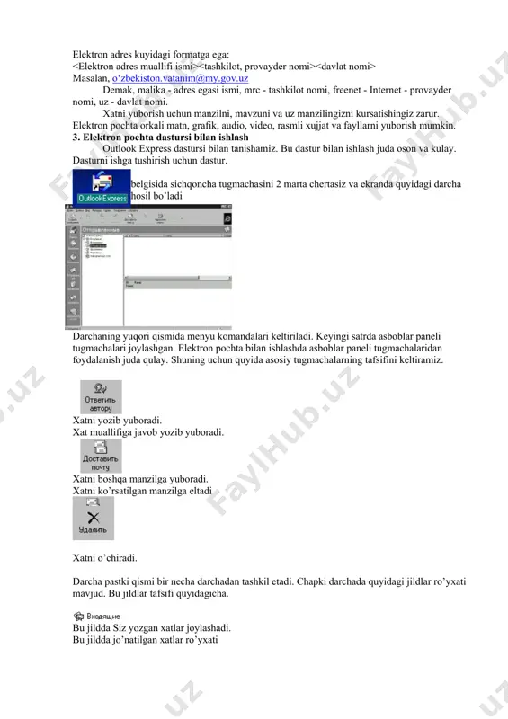 agi darcha рosil bo’ladi. кому maydonida do’stingiz elektron adresi yoziladi. masalan, saida@hotmail.com. копия maydonida xat nusxalari yuborilgan mualliflar adreslari keltiriladi. тема maydonida xatning mavzusini ko’rsating. masalan, "taklif". pastki darchada xat yoziladi. masalan, "hurmatli saidaxon, sizni institutimizda 5 yanvar soat 15.00 da o’tkaziladigan konferensiyaga taklif etamiz. manzil.: mustaqillik ko’chasi,225. ehtirom ila at va mm kafedrasi". xatni tugri yozganingizni quyidagi rasm yordamida tekshirib ko’ring: endi xatni egasiga yuborish uchun quyidagilarni bajaring. 1. отправить tugmachasini sichkoncha yordamida cherting. 2. xatning исходящие jildiga tushganligini tekshiring. 3. доставить pochtu tugmachasini bosing. 4. xatning исходящие jildidan отправленные jildiga tushganligini tekshiring. 5. xatlarni o’qish qidiruv tizimlari internet – bepoyon axborot ummoni. axborotlar internetda millionlab websahifalarda saqlanadi. bizga kerakli axborot saqlanadigan websahifani topish uchun uning internetdagi manzilini bilish zarur. internet soat sayin yangi axborotlar bilan boyib boradi. shuning dek, ba’zi (eskirgan) axborotlar internet tarmog‘idan chiqarib tashlanadi. internetdagi ko‘p foydalaniladigan websahifalar manzillari maxsus ma’lumotnomalarda chop etib turiladi. hozirgi kunga …