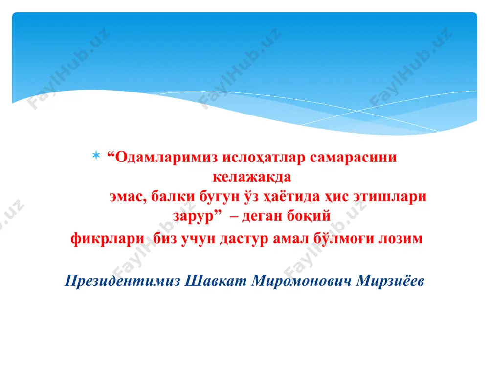 ар қадриятини ошириш ва бошқа миллатлар маданиятига ҳурмат, бошқа миллатлар маданиятининг ўзига хос хусусиятларини ҳисобга олиш; боланинг мактабгача таълим муассасасидаги ривожланишини қўллаб-қувватлаш жамоавий иш ҳисобланади ва унинг амалга оширилиши учун мактабгача таълим муассасаси раҳбари жавобгар бўлади. “илк қадам” дастурини таълим–тарбиявий жараёнга тадбиқ этишда шароитнинг яратилиши . - мтмнинг оила, маҳалла ва мактаб билан ҳамкорлиги; 8 мтмда таьлим жараёнининг асосий таойилларидан енг асосийси. боланинг ижодий қобилиятларини қўллаб-қувватлаш - бола учун хавфсиз муҳитни таъминлаш; боланинг хукуклари, ўзига хос ривожланиш хусусиятлари ва салоҳиятларини ҳисобга олиш; 3-боб. мактабгача ёшдаги болаларга таълим беришда компетенциявий ёндашув компетенция боланинг билим, кўникма, малака ва қадриятлари мажмуидир. бошланғич компетенциялар, ривожланиш соҳасидан қатъи назар, бола шахси шаклланиши учун асос бўлиб хизмат қилади. боланинг ривожланиш соҳалари компетенциялари коммуникатив компетенция уйин компетенцияси ижтимоий компетенция билиш компетенцияси 4-боб. ўқув-тарбиявий жараён ўқув-тарбиявий жараён «ўзбекистон республикасининг илк ва мактабгача ёшдаги болалар ривожланишига қўйилган давлат талаблари» асосида амалга оширилади. 5-боб. боланинг ривожланиш соҳалари бўйича ютуқлари мазкур …