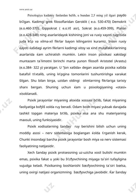 vchi, reflektor faoliyatidangina iboratdir ma`lumki, psixika va ong birdaniga paydo bulmagan, balki uzok tarixiy evolyutsiya natijasida shakllanib, usib, takomillashib borgan. dastlab yerda xayot paydo bulganda bir xujayrali xayvonlar vujudga kelgan. ularga psixik protsesslardan seskanuvchanlik xos bulgan. sekin – asta uzok evolyutsiya natijasida xayvonlarning takomillashib borishi natijasida ularning nerv sistemasi va bosh miyasi xam usgan. miyaning rivojlanishi esa turli psixik protsesslarni vujudga keltirgan. inson psixikasining tarakkiyoti filoginez va ontoginezni boshidan kechiradi. filoginez shuki, odamzod paydo bulgandan toki xozirgi davrgacha avloddan-avlodga psixika takomillashgan xolda utgan. masalan, dastlabki odaminson maymunlar yoki ibtidoiy jamoa tuzumi davridagi odamlar bilan xozirgi insonlar psixikasi urtasida bekiyos darajada katta fark bor. ontoginez esa bola tugilgan kundan toki umrining oxirigacha yoshining ortib borishi bilan psixikasining xam usib, rivojlanib borishidir. psixika va ong. kupincha biz psixika bilan ongni bir ma`noda ishlatamiz. bu tugri. chunki psixikaning yuksak shakli ong bulib xisoblanadi. lekin psixika insonlarga xam, xayvonlarga xam xosdir, ong esa fakat …