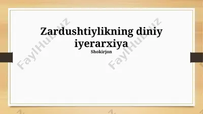 zardushtiylikning diniy iyerarxiya — PPTX