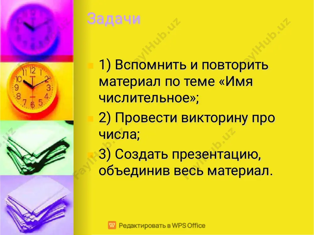 ния. сочетание количественного числительного (в и. п. и в.п.) с существительным (в р.п.) является одним членом предложения. количественное числительное может быть любым членом предложения. сочетание количественного числительного (в и. п. и в.п.) с существительным (в р.п.) является одним членом предложения. количественное числительное может быть любым членом предложения. сочетание количественного числительного (в и. п. и в.п.) с существительным (в р.п.) является одним членом предложения. количественное числительное может быть любым членом предложения. сочетание количественного числительного (в и. п. и в.п.) с существительным (в р.п.) является одним членом предложения. количественное числительное может быть любым членом предложения. сочетание количественного числительного (в и. п. и в.п.) с существительным (в р.п.) является одним членом предложения. количественное числительное может быть любым членом предложения. сочетание количественного числительного (в и. п. и в.п.) с существительным (в р.п.) является одним членом предложения. количественное числительное может быть любым членом предложения. сочетание количественного числительного (в и. п. и в.п.) с существительным (в …