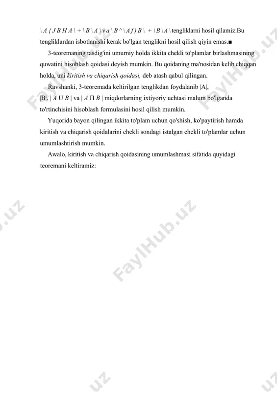 n kelib chiqqan holda, uni kiritish va chiqarish qoidasi, deb atash qabul qilingan. ravshanki, 3-teoremada keltirilgan tenglikdan foydalanib |a|, |b|, | a u в | va | а п в | miqdorlarning ixtiyoriy uchtasi malum bo'lganda to'rtinchisini hisoblash formulasini hosil qilish mumkin. yuqorida bayon qilingan ikkita to'plam uchun qo'shish, ko'paytirish hamda kiritish va chiqarish qoidalarini chekli sondagi istalgan chekli to'plamlar uchun umumlashtirish mumkin. awalo, kiritish va chiqarish qoidasining umumlashmasi sifatida quyidagi teoremani keltiramiz: