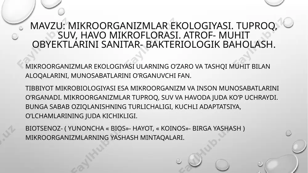 riyalar, psevdomonandlar, spora hosil qiluvchilar, azot biriktiruvchilar, aktinomitset va zamburug’lar. alloxton mikroorganizmlari: odam va hayvon normal va patogen mikroflorasi. masalan, clostridium tetani , salmonella, leptospira , shigella. suv mikroflorasi. mikroblar planktoni – suv mikroflorasi majmui. safroblik – suv havzasining umumiy xususiyatlari, mikroorganizmlari tarkibi, noorganik va organik moddalarining konsentratsiyasidir. ifloslanish darajalari: polisafrob – 1 ml suvda mln mikrob mezosafrob – 1 ml suvda 100 ming oligosafrob - 1ml suvda 10 dan 1000 tagacha mikrob bo’ladi. havo mikroflorasi. havoda mikroblar hayot faoliyatini vaqtincha saqlab turadi. so’ng nam yetishmasligi, tik quyosh nurlari, harorat, oziq moddalarining yo’qligi sabab o’lib ketadi. aerozol – havo, suyuqlik yoki qattiq moddalar zarralaridan iborat kolloid sistema. uning tarkibida stafilokokklar, stertokokklar, bo’g’ma, ko’kyo’tal, sil qo’zg’atuvchilari, viruslardan gripp, qizamiq qo’zgatuvchilari bo’ladi. aerozol o’lchami, elektrik zaryadi, havodagi harakat tezligi bo’yicha tomchi, changli, tomchi-yadroli fazalarga bo’linadi. tomchi-yadroli fazada namlik bo’lgani uchun chidamli aerodispers sistemani havoda shakllantiradi. natijada, bo’g’ma qo’zg’atuvchisi 1 sutkagacha, gemolitik streptokokk …
