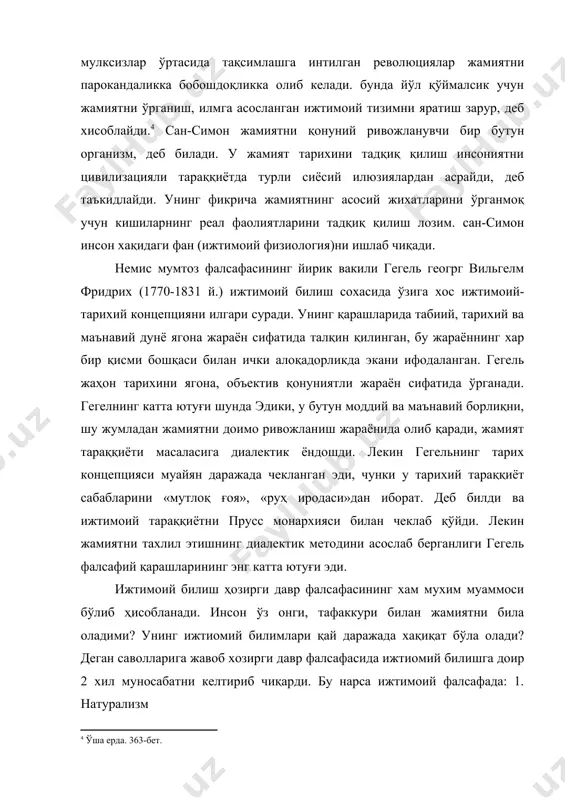 xvii-xviii асрларда табиатшунослик ривожланиш босқичига кирган, механика энг ривожланган фан эди. механика қонунларини жамиятни тушунишга татбиқ этиш мумкик, деган қараш мавжуд эди. шундай нуқтаи-назар немис олими генрих риккерт (1863-1936 й.) қарашларига хос. у фанларни тарихий фанлар ва қонун яратувчи фанларга бўлади ва уларни ўзаро бир-бирларини инокр этувчи соҳалар, деб билади. унинг фикрича, табиий илмий билиш умумий қонуниятларни билишга қаратилгандир; тарих бўлса, ягона, бетакрор ходисаларни ўрганади. риккер ўз қарашларида тарихий қонуниятларни инкор этади. иккинчи нуқтаи-назар гуманитаризм. мазкур нуқтаи-назар янги тарих фалсафаси намоёндалари немис олими освальд шпенглер (1880-1936 й.), инглиз олими арнольд тойнби (1889-1975 й.) асарларида акс этган. ижтимоий билиш илмий билишнинг ўзига хос кўриниши хисобланади. илмий билиш оламни чуқур, атрофлича ўрганишни талаб қилади. илмий билиш натижалари илмий билимларда, фан мазмунида ўз ифодасини топади. ижтимоий билиш жамият, инсонни чуқур ўрганишни талаб қилади. ижтимоий билиш – жамиятни, унда кечаётган ижтимоий ходиса, жараёнларнинг моҳиятини, уларнинг келиб чиқиши, яшаши ва ривожланиши қонуниятларини билишдир. ижтимоий билишдан …