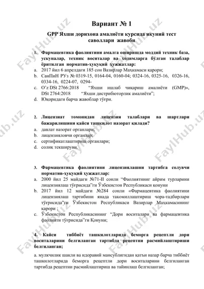 gpp яхши дорихона амалиёти — DOCX