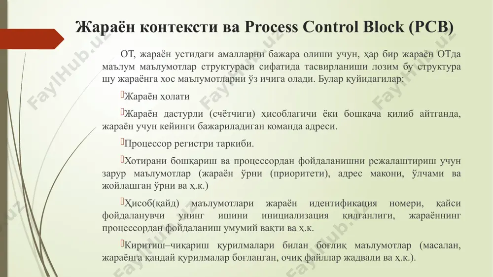 улар: жараён қайси фойдаланувчи томонидан ишга туширилган ва қайси фойдаланувчи топшириқни шакллантирганлиги. қўйилган масала бажарилиш приоритети қандай, яъни масала қай даражада муҳимлиги. фойдаланувчи томонидан масалани ечиш учун қанча процессор вақти сўралганлиги. процессор ва киритиш–чиқариш амалини бажариш вақти нисбати қандайлиги. топшириқ учун, ҳисоблаш тизимининг қайси русурслари (тезкор хотира, киритиш–чиқариш қурилмалари, махсус кутубхоналар, тизимли дастурлар ва ҳ.к.) ва уларнинг қанча миқдорда кераклиги. режалаштириш алгоритмлари узоқ муддатга режалаштириш алгоритмлари ўз ишларида ҳисоблаш тизимининг динамик ва статик параметрлари ва жараён параметрларидан (жараёнлар динамик параметрлари топшириқни юклаш босқичида ҳали номаълум бўлади). ўртача муддатли ва қисқа муддатли режалаштириш алгоритмлари, қўшимча равишда жараёнларнинг динамик характеристикаларидан фойдаланадилар. ўртача муддатли режалаштиришда бундай характеристика сифатида қуйидаги маълумотлардан фойдаланилади: жараённи дискка ёки тезкор хотирага юкланган моментдан қанча вақт ўтганлиги; жараён тезкор хотирадан қанча жой эгаллаши; жараёнга қанча процессор вақти ажратилганлиги; режалаштириш алгоритмлари режалаштириш жараёни отнинг “режалаштирувчи” деб аталадиган қисми орқали бажарилади. режалаштирувчи, бажаришга, тайёр ҳолатдаги жараён ичидан янги жараённи қуйидаги тўртта …