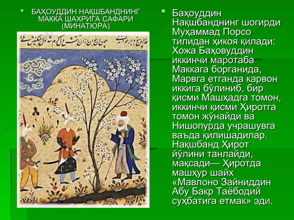 bahouddin naqshbandiya tariqati - Page 5