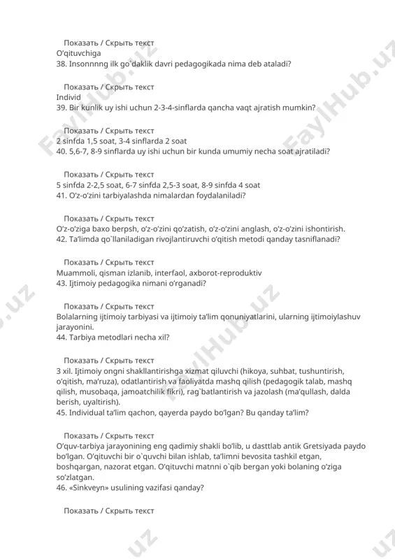 n, nazorat etgan. o’qituvchi matnni o`qib bergan yoki bolaning o’ziga so’zlatgan. 46. «sinkveyn» usulining vazifasi qanday? показать / скрыть текст axborotlarni iskacha bayon qilish, murakkab g`oyalarni, sezgilarni, tasavvurlarni bir necha so’zlar vositasida bayon qilish. 47. fikrlashni amalga oshirish usuli qanday nomlanadi? показать / скрыть текст mulohaza yuritish usuli. 48. yosh o’qituvchilar ish faoliyatida dastlab qanday psixologik to’siqqa duch keladi? показать / скрыть текст sinfdan qo’rqish, o`quvchi va o’qituvchi o’rtasida hosil bo’ladigan psixologik to`siq 49. o`qituvchi faoliyatida muloqot odoblariga qo`yilgan talablar nimalardan iborat? показать / скрыть текст do`stlik, xizmatdagi moslik, hamjihat bo’lib ishlash, iltifotlilik, samimiylik 50. o’qitishning individuallashtirish texnologiyasi qanday olib boriladi? показать / скрыть текст o’qituvchi faqat birgina o`quvchi bilan o’zaro munosabatda bo’lib, o`quvchi esa faqat o’qitish vositalari (kitob, kompyuter) bilan o’zaro aloqada bo’ladi. 51. ta’limni tashkil etish shakllari… показать / скрыть текст an’anaviy ta’lim shakllari, yakka tartibdagi ta’lim, noan’anaviy ta’lim shakllari. 52. l.n.toletoyshshg quyidagi fikrini davom ettiring. «tarbiyalash muvaffaqiyatl …