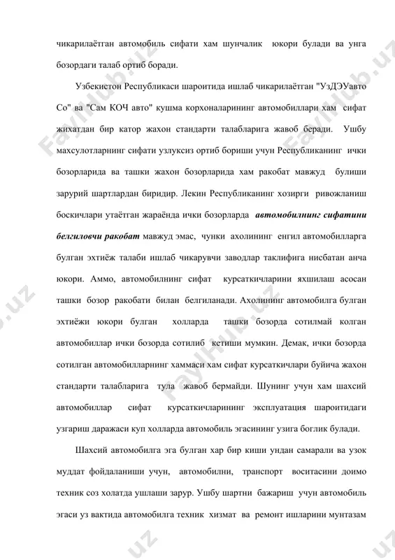 тган бузукликларнинг пайдо булишини сезиш ва олдини олиш, автомобилнинг техник соз холатини доимо таъминлаб бориш каби тадбирларда намоён булади. бундай тадбирларни амалга ошириш эса хайдовчининг касбий малакаси билан белгиланади. малакали ремонт ишчилари томонидан бажарилган агрегатларни созлаш ва ремонт ишларининг сифати хам, шахсий автомобил хайдовчисига нисбатан анча юкори булади. юк ёки пассажир ташиш ишларини хам, шахсий автомобил эгаси уз хохиши ва манфаати асосида амалга оширса, давлат автомобиллари оркали бу жараён атк томонидан ташкил этилади ва бажарилади. шундай килиб шахсий автомобилларни эксплуатация килишнинг давлат корхоналари автомобилларидан фарки куйидаги асосий омиллар билан белгиланади: енгил автомобиллларнинг мамлакат буйлаб нотекис таксимланиши, босиб утилган уртача йиллик масофанинг хар хиллиги, автомобилларнинг юкори хизмат муддати даврига эга булиши, тхк ишларини мунтазам бажармаслик, техник хизмат курсатиш станцияларига (атхкс) автомобилларнинг бир меъёрда кирмаслиги, куп холатларда тхк ва ремонт ишларининг автомобил эгаси томонидан бажарилиши ва иш сифатининг назоратсизлиги ва бошкалардир. республикамизда бозор иктисодиётига утиш жараёни амалга оширилаётган хозирги пайтда шахсий автомобил …