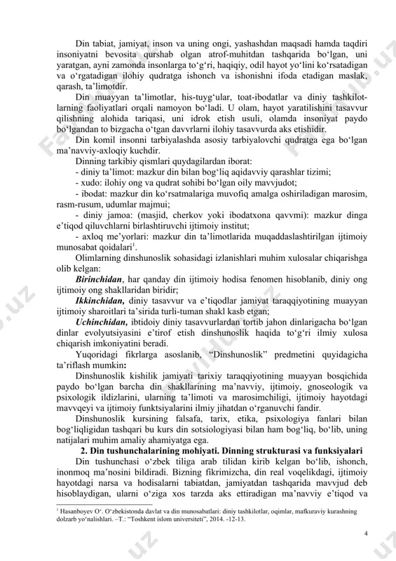 urli buzgʻunchi gʻoyalarning mohiyatini anglab yetish, mafkuravviy immunitetni mustahkamlashga xizmat qiladi. ushbu fan din, uning kelib chiqishi va ta’limoti, dinlar tasnifi, dunyo dinlari tarixi tushunchasi, predmyeti va vazifalari, tamoyillari, manbalari, jahon dinlari, ushbu din vakillari, ularning urf-odatlari, an’analari, dinlar oʻrtasidagi bagʻrikenglik kabi masalalarni oʻz ichiga oladi. dinshunoslik fanining obyekti - ijtimoiy hodisa bo‘lgan din hisoblanadi. dinshunoslik fanining predmeti esa, dinning paydo bo‘lishi va rivojlanish tarixini, uning ijtimoiy, gnoseologik, psixologik ildizlarini, turli xil dinlar ta’limotining vujudga kelishi va shakllanishini o‘rgatishdan iborat. din tushunchasiga olimlar dunyoviylik, ilmiylik nuqtayi nazaridan, din arboblari esa muayyan diniy ta’limot asosida yondashishlari bois ushbu tushunchga turli ta’riflar beriladi. din so‘zi arab tilidan olingan bo‘lib, uning lugʻavviy ma’nosi “ishonch, e’tiqod”dir. istilohiy ma’nosi esa lotin tilidagi "religion" so‘zi bilan mos keladi. din tabiat, jamiyat, inson va uning ongi, yashashdan maqsadi hamda taqdiri insoniyatni bevosita qurshab olgan atrof-muhitdan tashqarida bo‘lgan, uni yaratgan, ayni zamonda insonlarga to‘gʻri, haqiqiy, odil hayot yo‘lini …