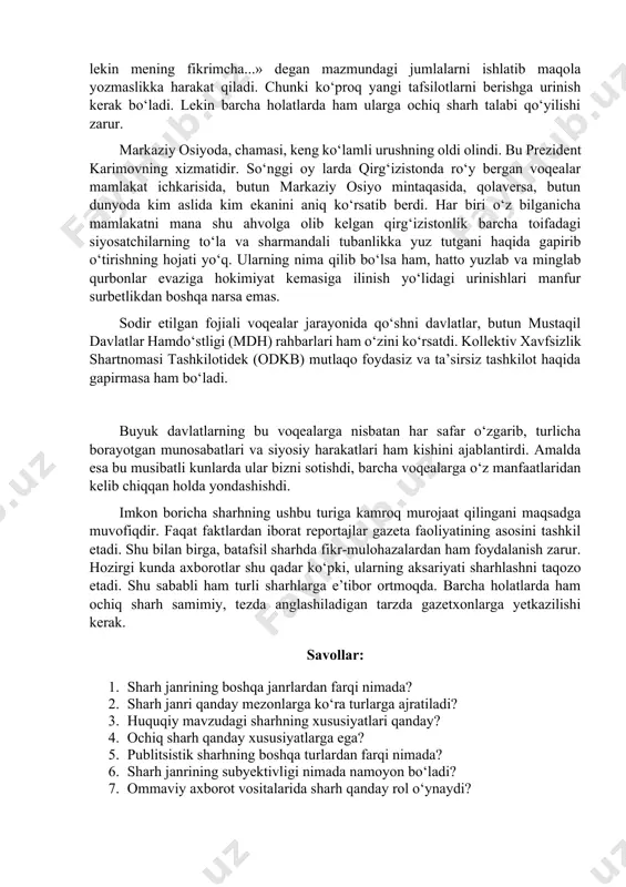 fikr-mulohazasini bildiradi. hozirgi paytda olganda, sharhning ushbu ko‘rinishidan jahondagi ko‘pgina gazetalar voz kechgan, hatto taqiqlab ham qo‘ygan. buyuk britaniya va aqshda ochiq sharhni bemanigarchilik deb hisoblashadi. muallif mavzuni ochiq sharhlayotganda barcha gazetxonlar bir xil fikrga ega deb o‘ylaydi: yangiliklar ruknasida faqat xabarlar bo‘lishi kerak, iloji boricha unga boshqa narsa qo‘shilmasligi zarur. sharh esa – bu tahririyat materiali, mashhur mualliflarning maxsus sahifalari hamda fikr, munosabat va hokazolar uchun mo‘ljallangan. ko‘pgina hollarda o‘quvchilar matbuotda xabarlarni o‘qiyotganida ularga qandaydir faktlar yetkazilmayotganini payqashadi. muayyan voqea-hodisani hamma ham o‘zicha sharhlashi mumkin, lekin har kimda ham eng so‘nggi faktlar bo‘lavermaydi. shuning uchun ham yangiliklar sharhlardan ko‘ra qiziqarliroqdir. shu sababli sharhlash bilan yangilikni chalkashtirib yuborish har ikkala janrning ham qadrini pasaytiradi. bunday holatlar ro‘y berganda faktlar xiralashib, o‘z ta’sir kuchini yo‘qotadi. agar katta tajribaga ega jurnalist o‘zi bilgan mavzuda yozayotgan bo‘lsa, unda voqea-hodisani ochiq sharhlashi mumkin. chunki uning fikr-mulohazalari gazetxonga ko‘p narsa beradi. xorijda ushbu huquqni uzoq …