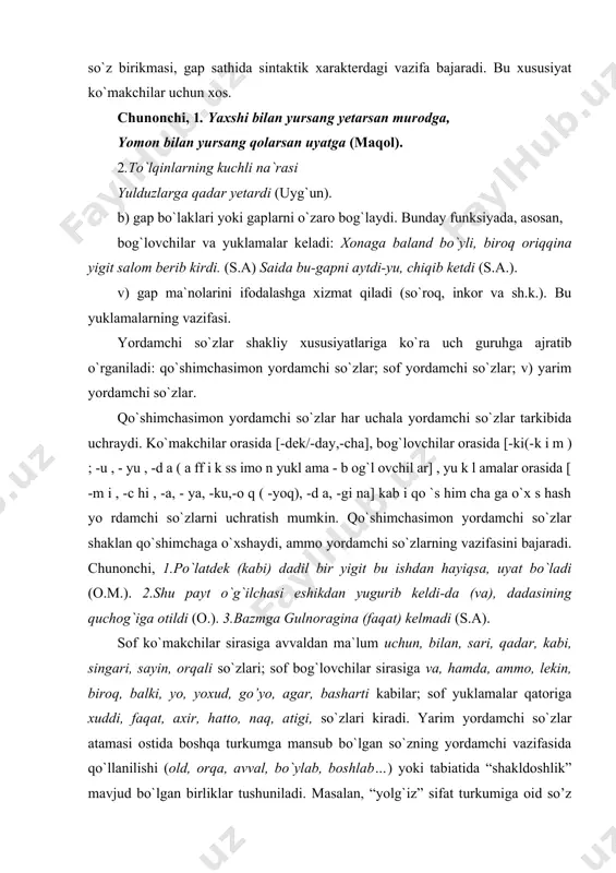 damchi so`zlarning vazifasini bajaradi. chunonchi, 1.po`latdek (kabi) dadil bir yigit bu ishdan hayiqsa, uyat bo`ladi (o.m.). 2.shu payt o`g`ilchasi eshikdan yugurib keldi-da (va), dadasining quchog`iga otildi (o.). 3.bazmga gulnoragina (faqat) kelmadi (s.a). sof ko`makchilar sirasiga avvaldan ma`lum uchun, bilan, sari, qadar, kabi, singari, sayin, orqali so`zlari; sof bog`lovchilar sirasiga va, hamda, ammo, lekin, biroq, balki, yo, yoxud, go’yo, agar, basharti kabilar; sof yuklamalar qatoriga xuddi, faqat, axir, hatto, naq, atigi, so`zlari kiradi. yarim yordamchi so`zlar atamasi ostida boshqa turkumga mansub bo`lgan so`zning yordamchi vazifasida qo`llanilishi (old, orqa, avval, bo`ylab, boshlab…) yoki tabiatida “shakldoshlik” mavjud bo`lgan birliklar tushuniladi. masalan, “yolg`iz” sifat turkumiga oid so’z yuklama o’rnida (yolg`iz senga suyanaman.) ishlatiladi. yoki “vaqtida yomg`ir yog`adi, vaqtida qor” gapida “vaqtida” so’zining vazifasi bog`lovchilarga yaqindir. bunga o’xshash misollar nutqimizda ko’p uchraydi. yordamchi so’zlarning shakliy xususiyatlariga ko’ra turlarini quyidagi jadvalda umumlashtirish mumkin: yordamchi so’z turi sof yordamchi so’z qo’shimchasimon yordamchi so’z yarim yordamchi so’z ko’makchi …