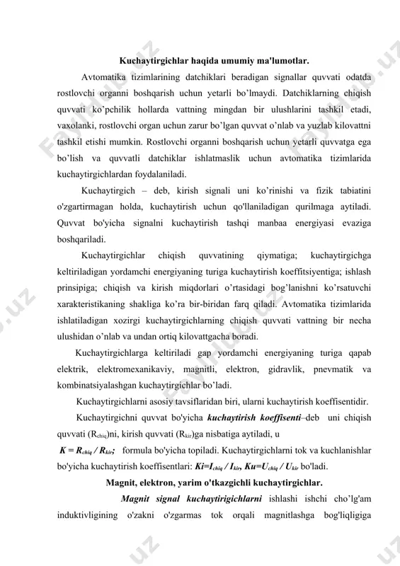 ladi. magnit, elektron, yarim o'tkazgichli kuchaytirgichlar. magnit signal kuchaytirigichlarni ishlashi ishchi cho’lg'am induktivligining o'zakni o'zgarmas tok orqali magnitlashga bog'liqligiga asoslangan. quyida 7.1-rasmda soddalashtirilgan magnit kuchaytirgich sxemasi berilgan. u uch sterjenli po’lat o’zakdan, boshqarish cho’lg’ami wb hamda ishchi cho’lg’ami wish dan iborat. 7.1 – rasm. magnit kuchaytirgich sxemasi 7.1-rasm. (a) magnit kuchaytirgich sxemasi va (b) yuklama tokini boshqarish tokiga bog'liqligi. 7.1b-rasmda yuklamadagi tok kuchi (iyuk)ni boshqaruv cho’lg'amidagi toki (ib)ga bog'liqligi aks ettirilgan. boshqaruv cho’lg'amidagi tok ibni o'zgarishi yuklamadan tok iyuk ni o'zgarishiga olib keladi. tok ib ni ortib borishi esa magnitlovchi maydonni kuchaytiradi, magnit o'tkazuvchanlik va induktivlik esa kamayadi. natijada yuklama zanjirida to'la qarshilik kamayib tok iyuk ni ortishiga sabab bo'ladi. boshqarish chulg'ami o'zgarmas tok manbasiga ulanadi va u o'zakni magnitlash uchun kerak. ishchi cho’lgamlar va yuklama o'zgaruvchi tok tarmogiga ketma-ket qilib ulanadi. o’zgaruvchan tok kuchlanishi va aktiv qarshilik r o'zgarmaganda yuklamadagi tok zanjirini induktiv qarshiligi xl ga bog'liq bo'ladi, ya'ni …