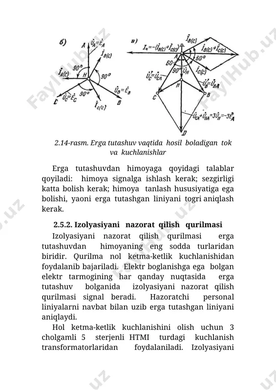 bilan erga tutashgan liniya aniqlanadi. liniya soni ko�p bo�lgan elektr stansiyalar va podstansiyalarda bunday usul erga tutashgan liniyani etarli tezlik bilan topish imkonini bermaydi. shuning uchun umumiy izolyasiyani nazorat qilish qurilmasidan tashkari har bir liniya uchun aloxida signalga ishlaydigan erga tutashuvdan himoya o�rnatiladi. 2.5.3. erga tutashgan liniyani aniqlaydigan himoya erga tutashuv toklarining liniyalar orasida taqsimlanishi 2.16-rasmda ko�rsatilgan. erga tutashgan liniyada nol ketma-ketlik toki qolgan liniyalardagi nol ketma -ketlik toklarining yigindisiga teng. bu belgidan himoyani bajarish uchun foydalaniladi. 2.16-rasm. erga tutashuv toklarining liniyalar orasida taqsimlanishi himoyani ishga tushish toki ihi= kziso� bu erda kz - chetlashtirish koeffitsienti, hayallash vaqtiga ega bo�lmagan himoya uchun kz=4¸5 va hayallash vaqtiga ega bo�lgan himoya uchun kz= 2¸2,5; is.o� - erga tutashgan liniyaning o�z sig�im toki (boshqa liniyada erga tutashuv bo�lganda) himoyani sezgirligi ks= ie / ihi bu erda ie=3io - eng kam liniya ishlaydigan rejim uchun erga tutashuv toki. havo liniyalari uchun ksі1,5 va kabel …