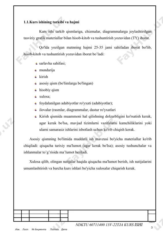 olzarbligini ko'rsatish kerak, agar kerak bo'lsa, mavjud tizimlarni vazifalarni kamchiliklarini yoki ularni samarasiz ishlarini isbotlash uchun ko'rib chiqish kerak. asosiy qismning bo'limida muddatli ish mavzusi bo'yicha materiallar ko'rib chiqiladi: qisqacha tarixiy ma'lumot (agar kerak bo'lsa); asosiy tushunchalar va ishlanmalar to’g’risida ma’lumot beriladi. xulosa qilib, olingan natijalar haqida qisqacha ma'lumot berish, ish natijalarini umumlashtirish va barcha kurs ishlari bo'yicha xulosalar chiqarish kerak. 1.2. kurs ishini rasmiylashtirish talablari kurs ishi kompyuterda a4 (297x210 mm) oq varaqning bir tomonida bir yarim qator oralig'ida bosilishi kerak. birinchi satrning hoshiyasi 1,25 sm. matn 30-35 qatordan iborat bo'lishi kerak, 60 ta belgidan iborat bo'lishi kerak (so'zlar va tinish belgilarining orasidagi bo'shliqlarni hisoblash) va varaqning butun kengligi bo'ylab tekislanadi. har bir varoq standart: chapdan - 3 sm, o'ngdan - 1,5 sm, yuqori va pastdan - har biri 1,5 sm, harflar times new roman 14 o'lchamda bo’lishi kerak. shaxsiy fikrlarni, formulalarni, belgilarni kiritishga, shuningdek kurs ishning matniga qora …
