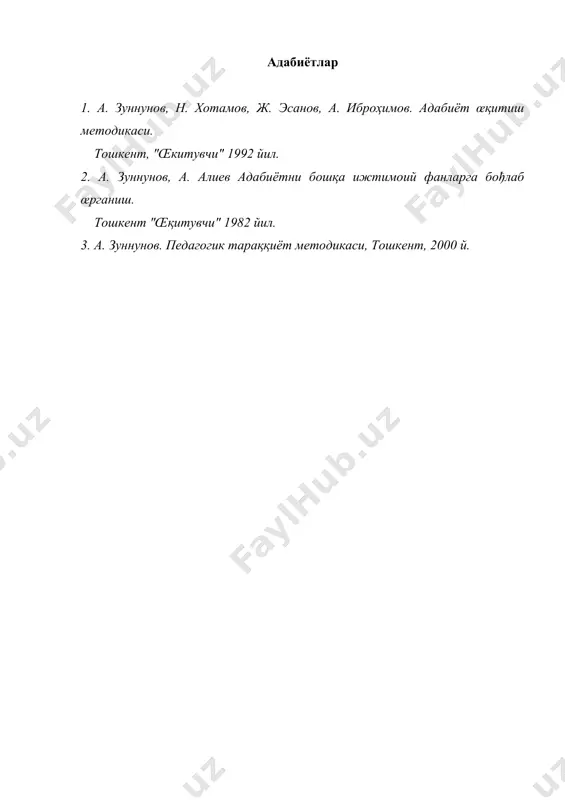 адабиёт укитиш методикаси фанининг бошка фанлар билан алокаси. - Page 4