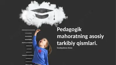 pedagogik mahoratning asosiy tarkibiy qismlari — PPTX